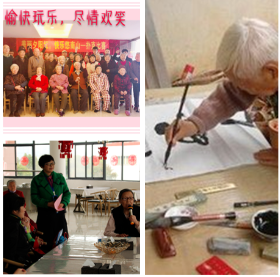k1集团养老