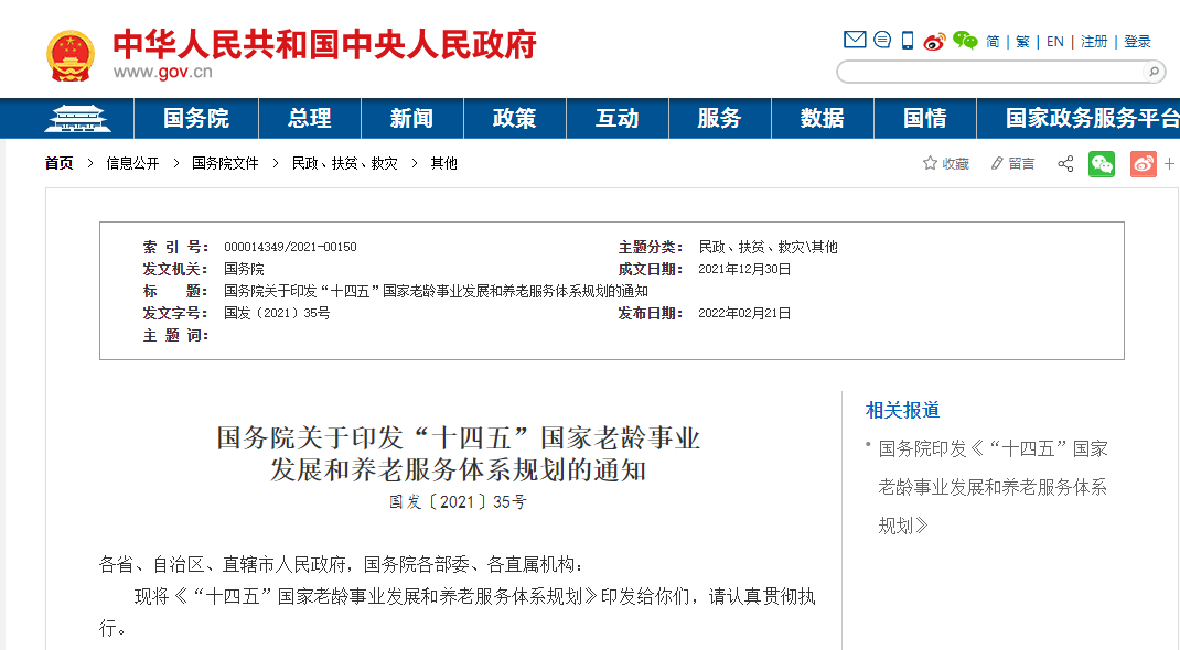 k1集团(体育股份有限公司)-十年品牌 值得信任