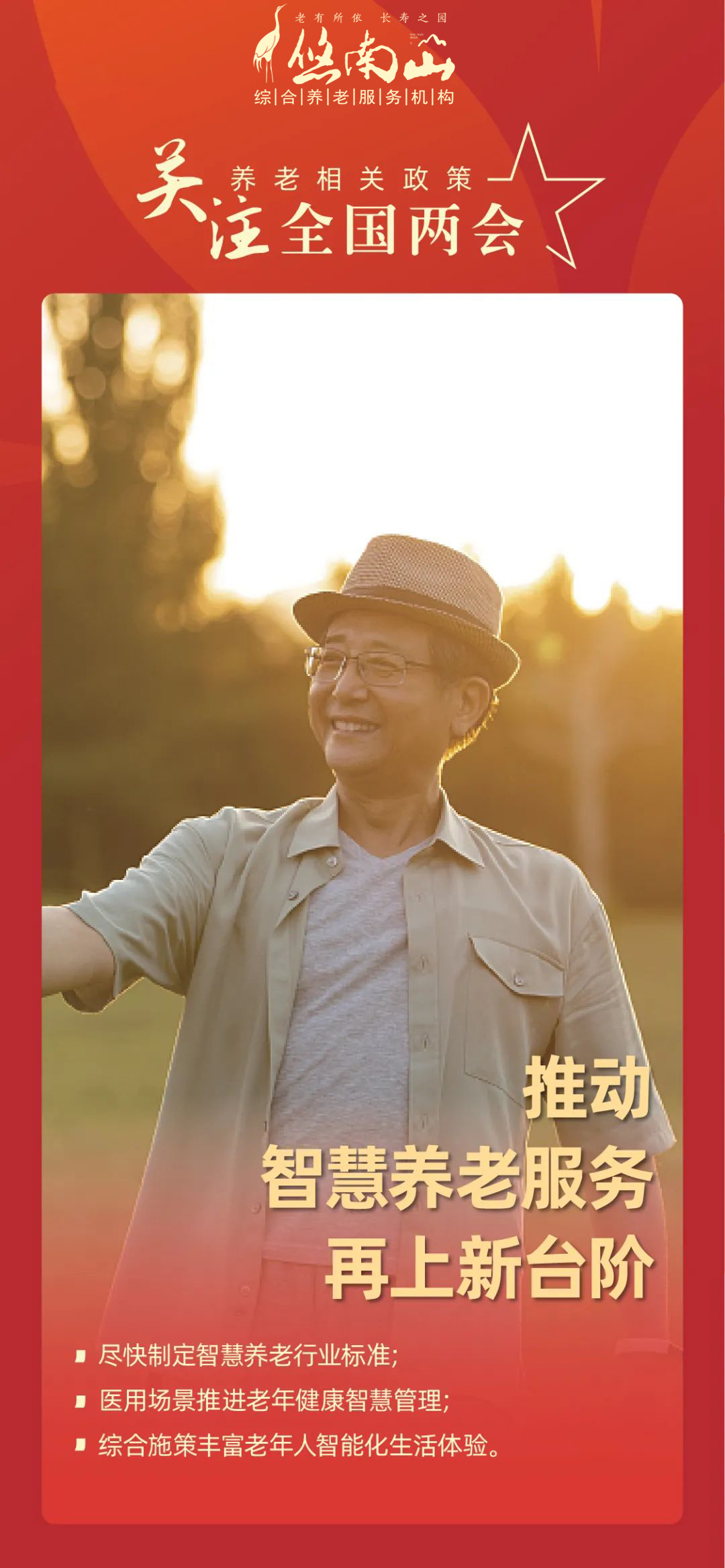 k1集团(体育股份有限公司)-十年品牌 值得信任