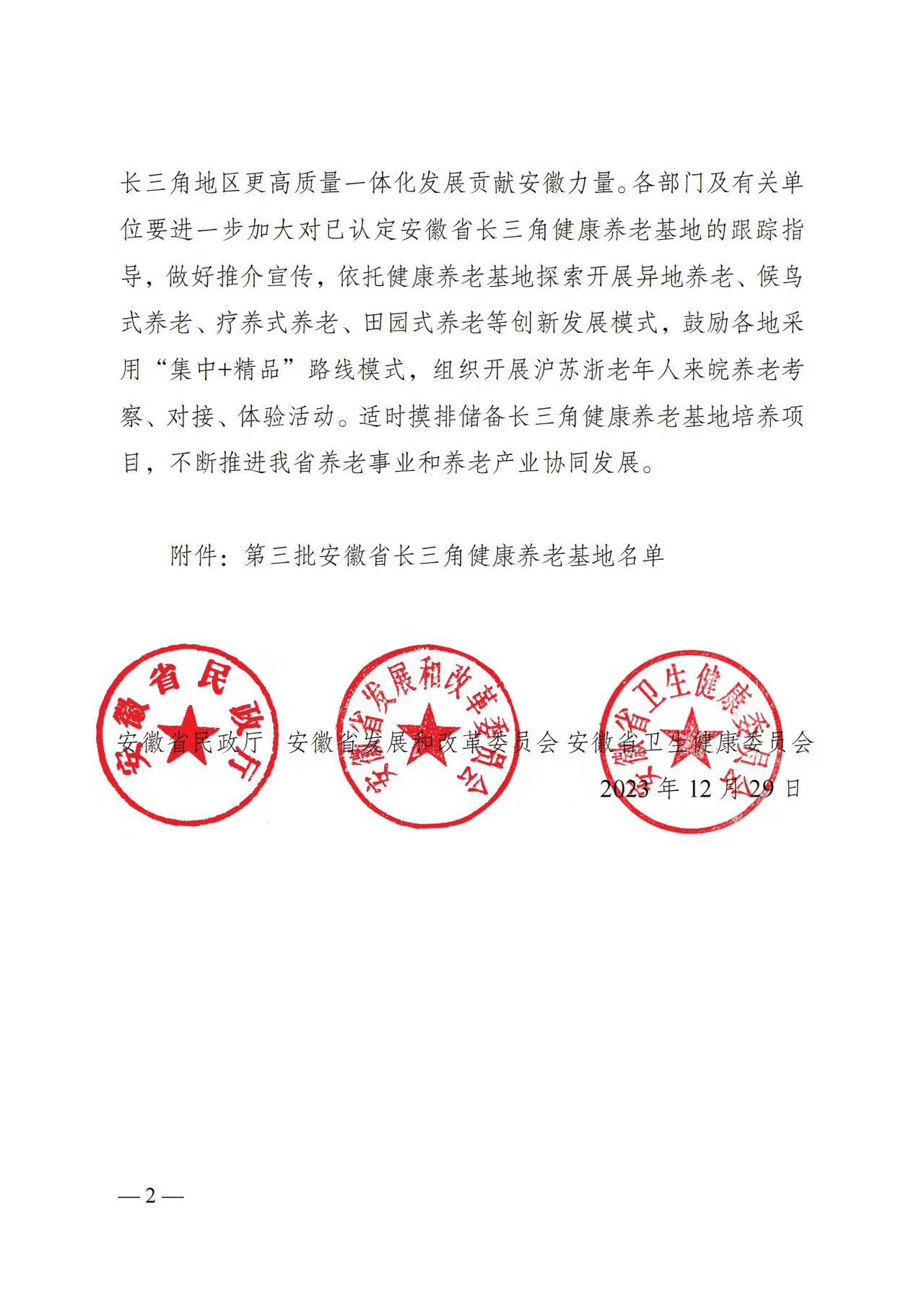 k1集团(体育股份有限公司)-十年品牌 值得信任